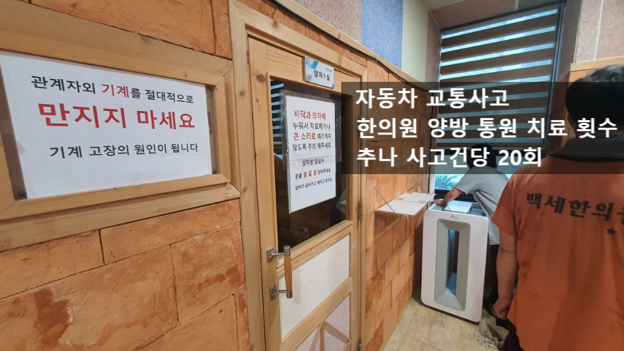 보원한의원 이미지