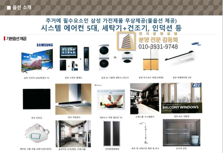 에스아이티비 이미지