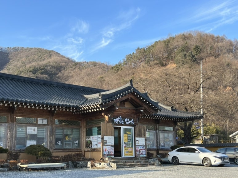 짜장왕국 이미지