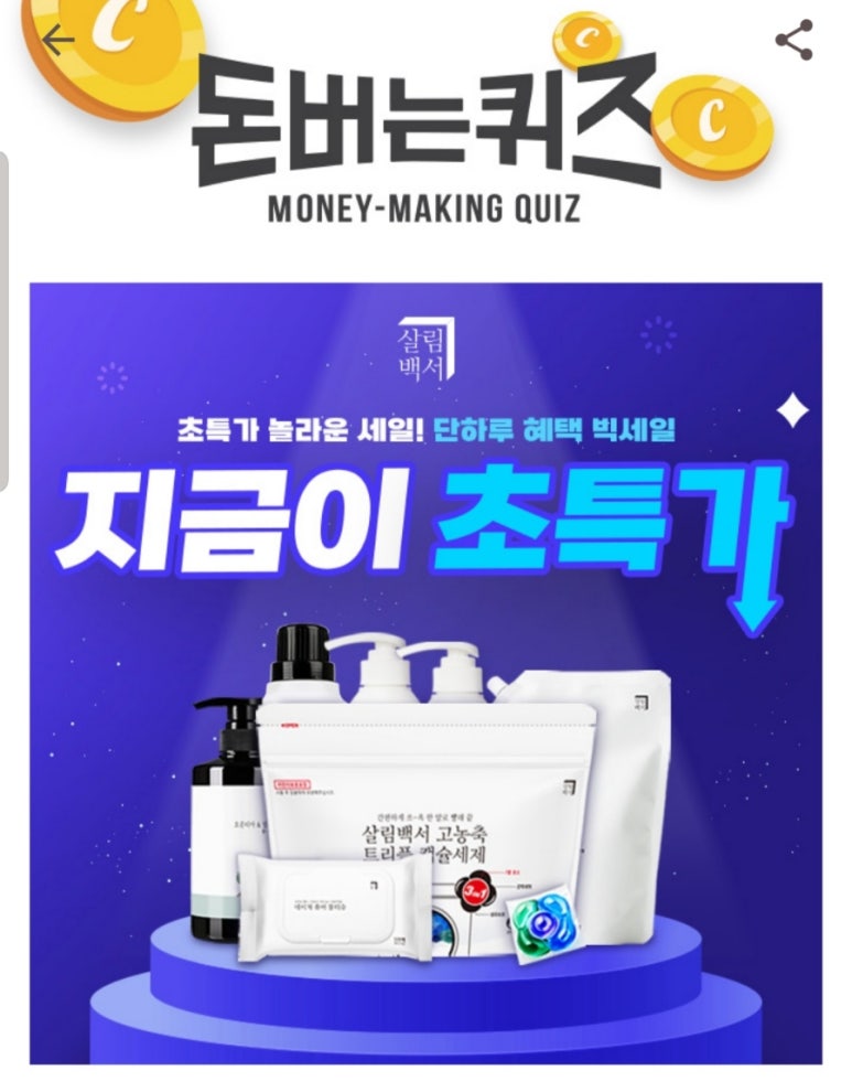 클린워크 이미지