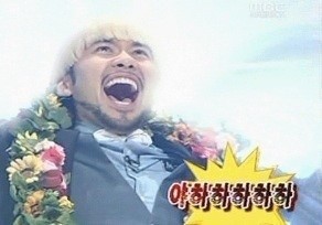 이기리왁싱 이미지