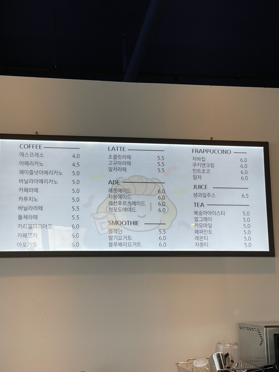 벨르라끄베르 이미지