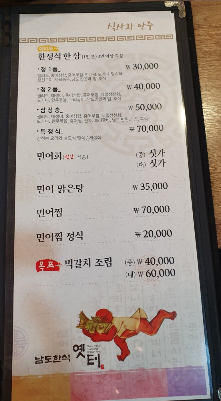 어반플레이스(Urban Place) 이미지