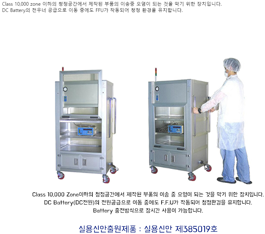 웅비티에스(주) 이미지