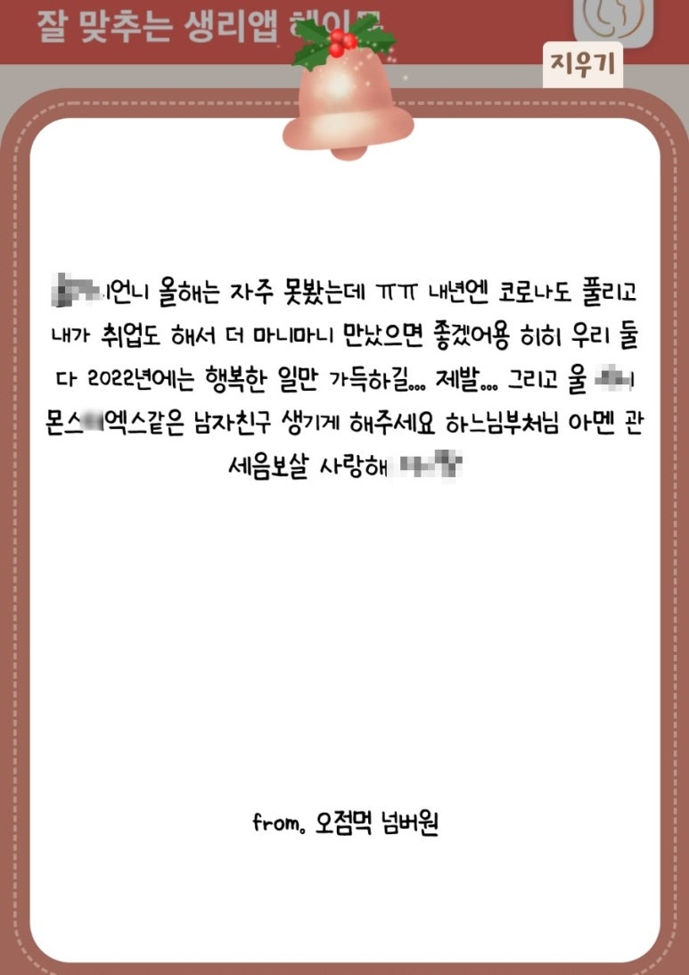 크마교육 이미지