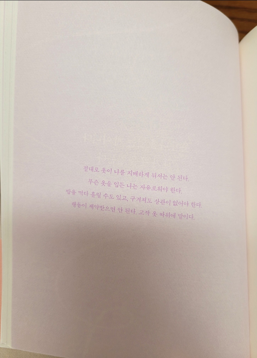 목단꽃이피었습니다. 이미지
