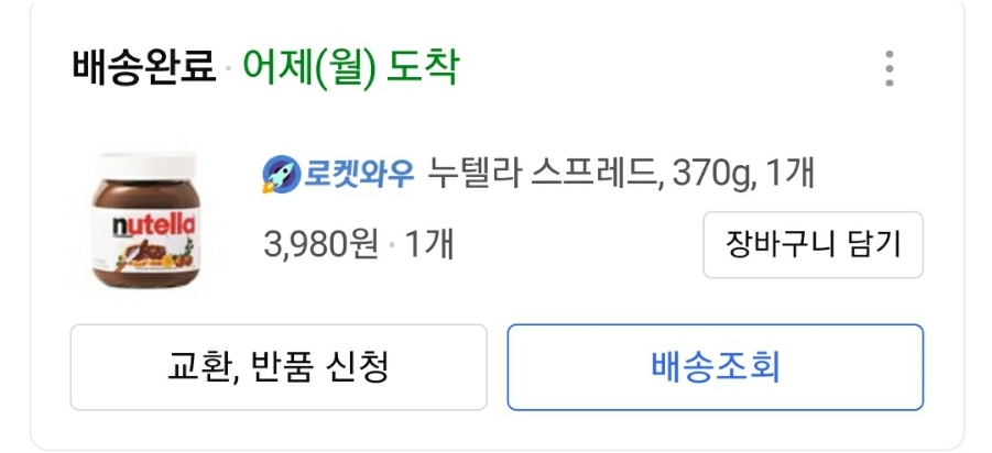 손맛집 이미지