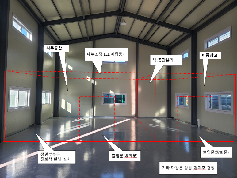 세움이엔씨 이미지