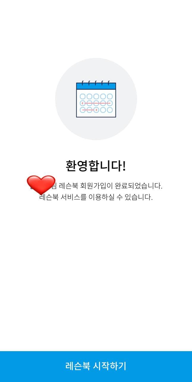 위너골프 이미지