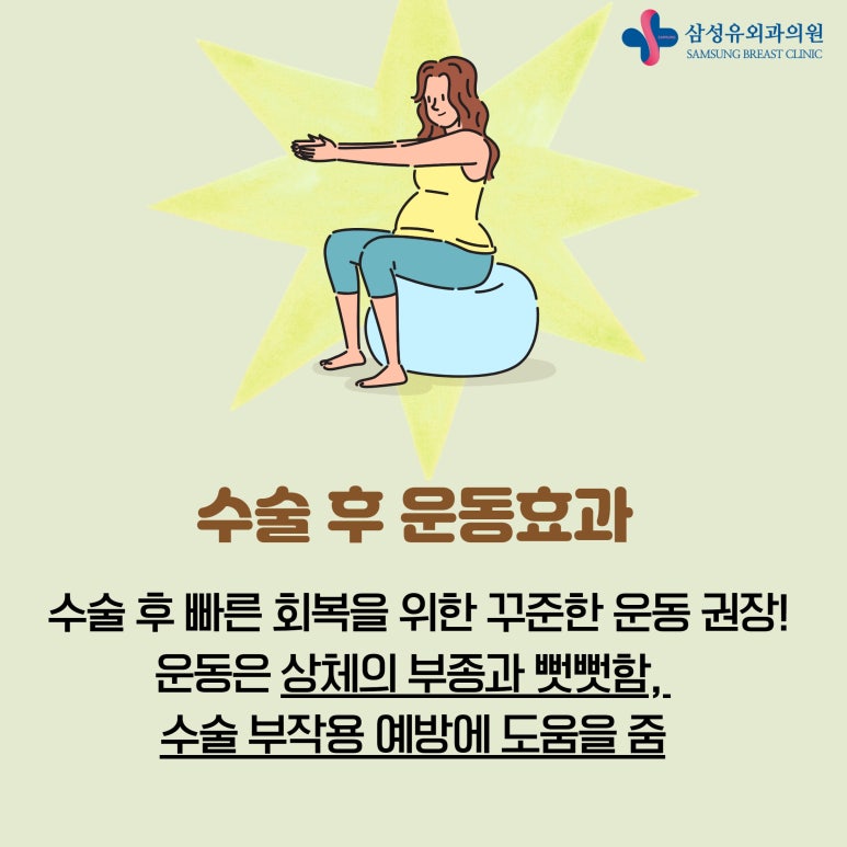삼성유외과의원 이미지