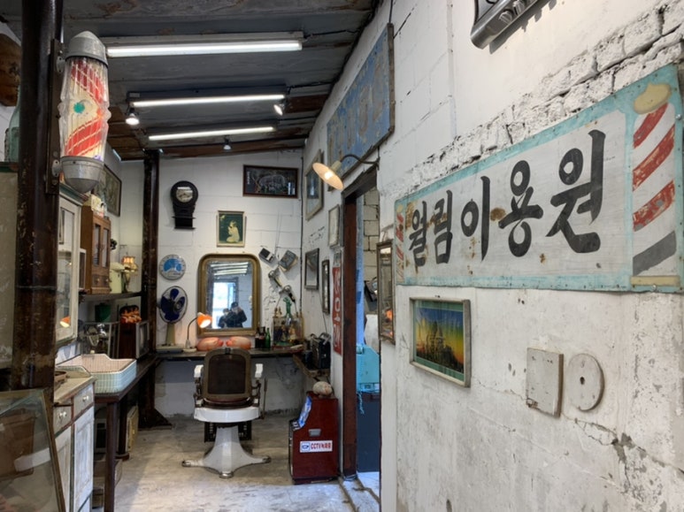 방실슈퍼 이미지
