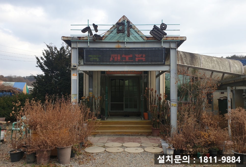 해원포스인벤션 이미지