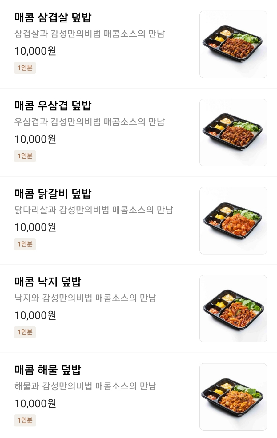 감성키친평택비전점 이미지