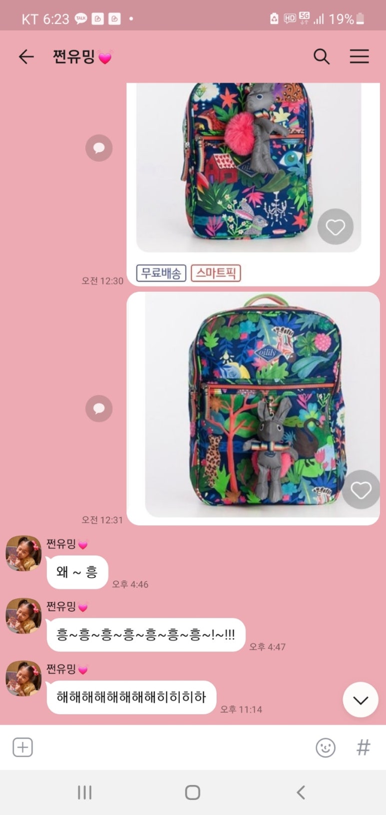 오복상점 이미지