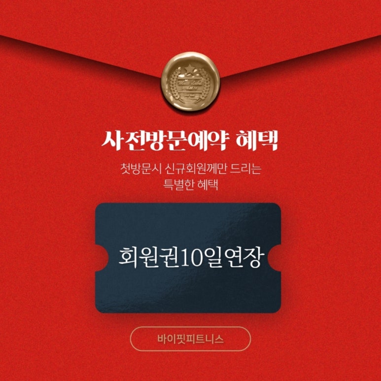바이핏필라테스 이미지
