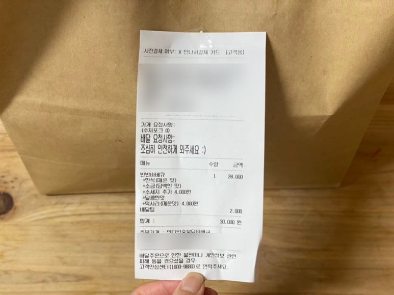 인디안숯불바베큐 이미지