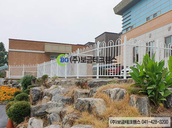 주식회사 보금 이미지