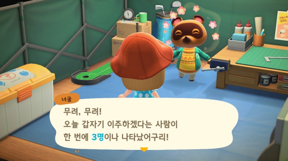 상점일기 이미지