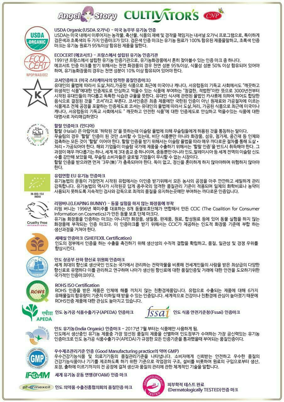 엔젤헤나미용실 이미지