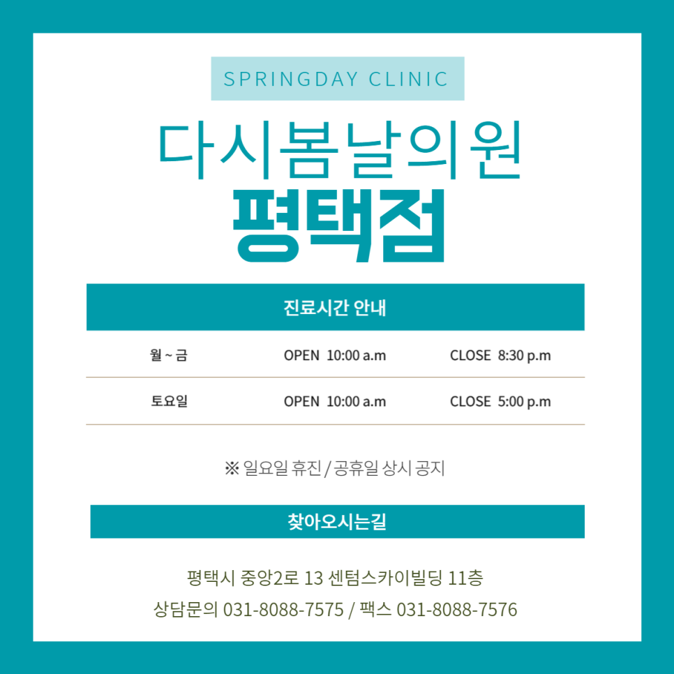 다시봄날헤어 이미지