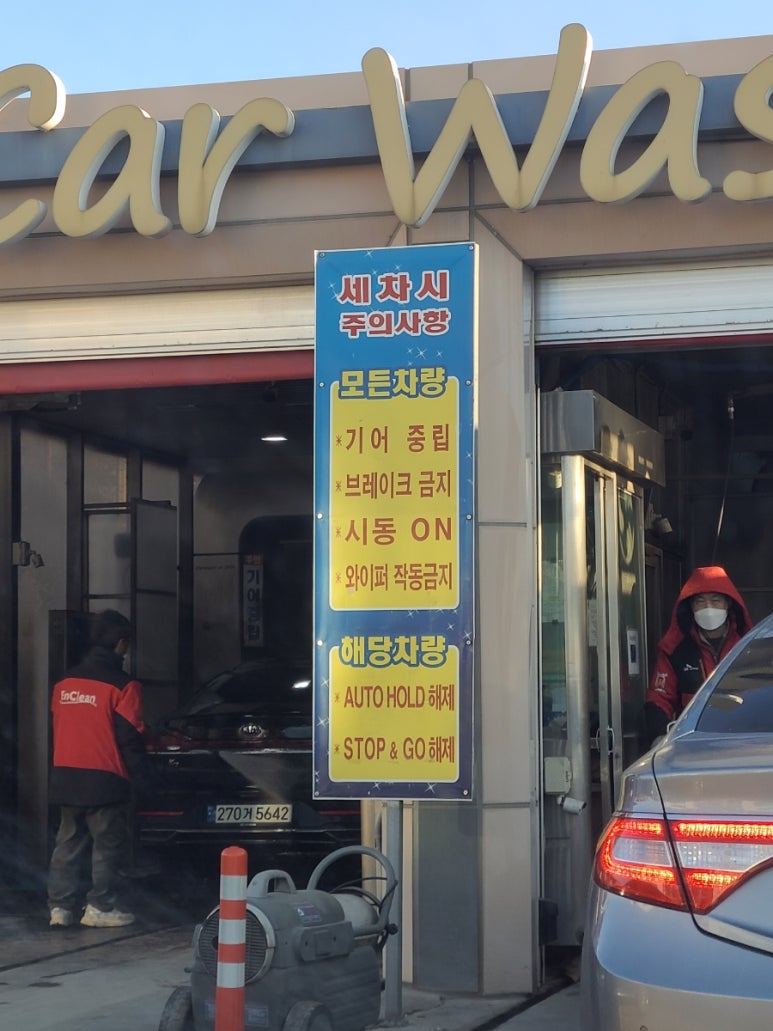 자유제일주유소 이미지