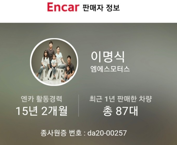 오토엠에스 이미지