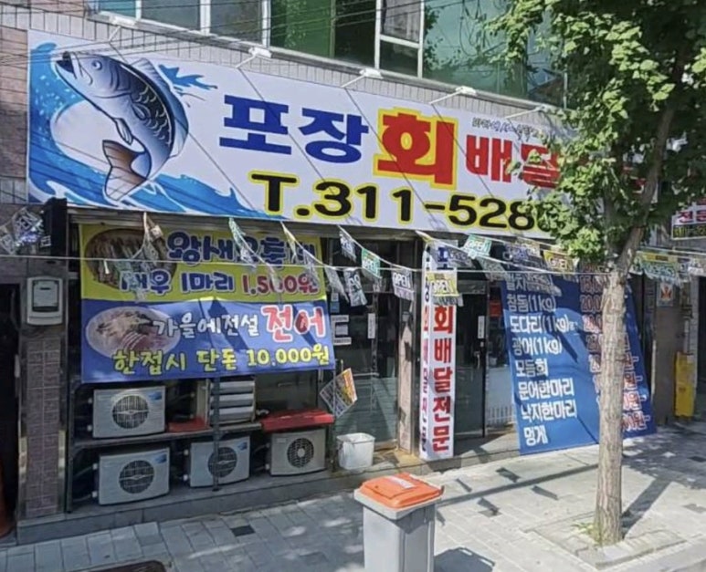 해원수산 이미지