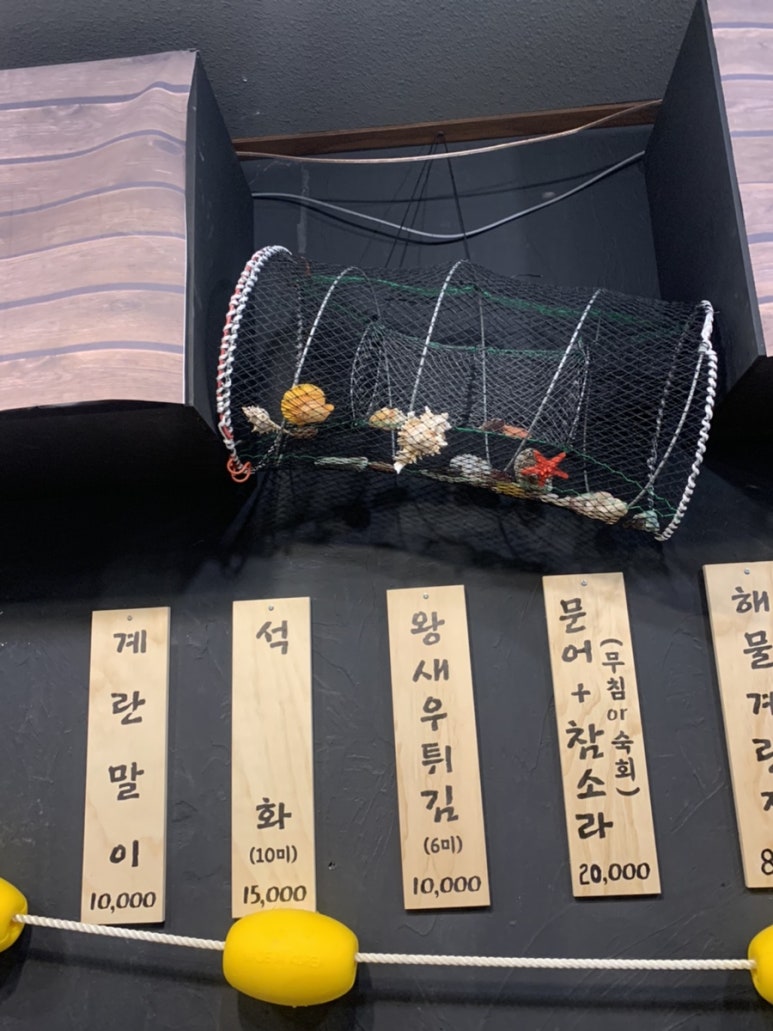 육회한판장어한상 이미지