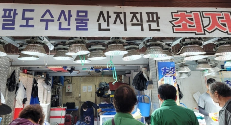 청량수산 이미지
