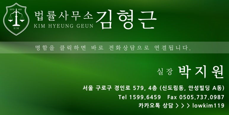 법무사김형근사무소 이미지