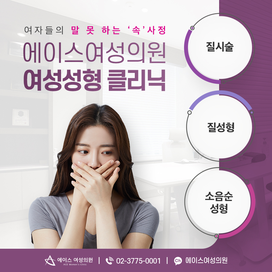 이브여성의원 이미지