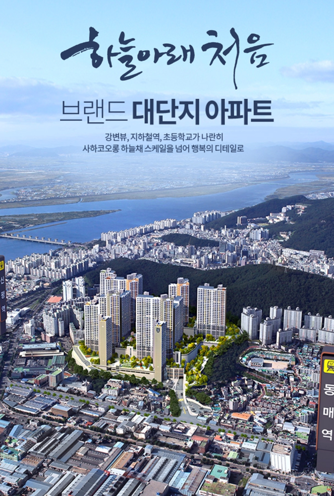 코오롱인테리어디자인 이미지