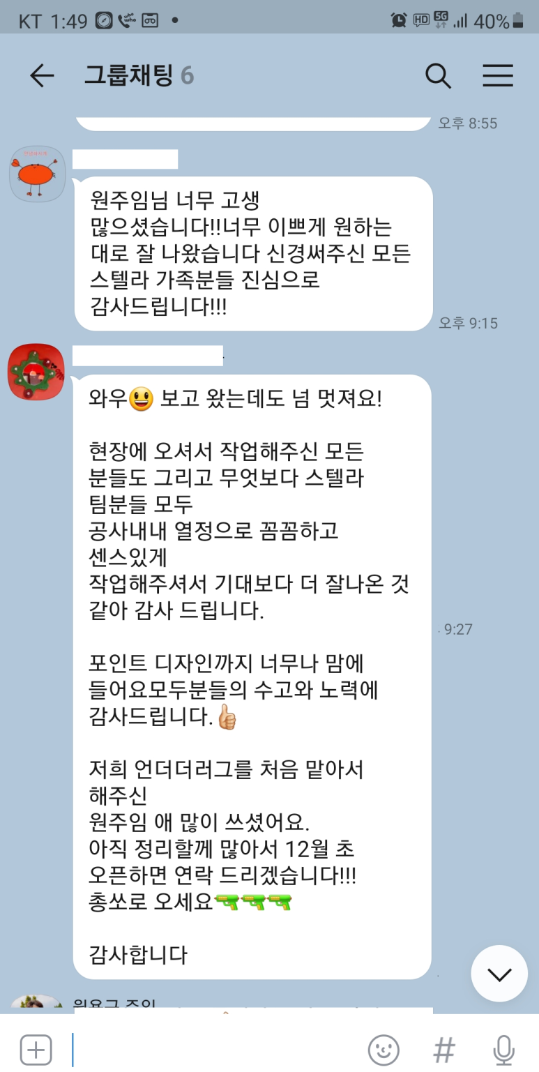 언더 더 러그 이미지