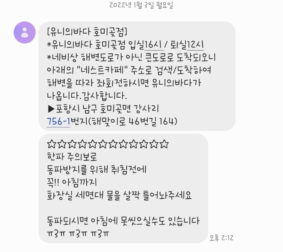 깨자네 이미지