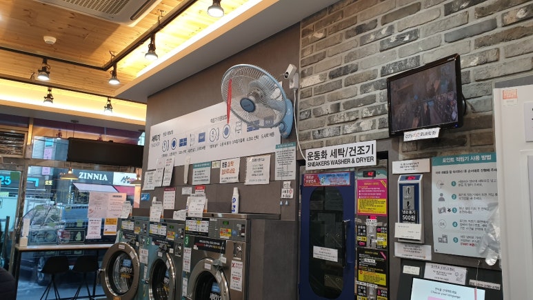 운동화빨래방이불 이미지