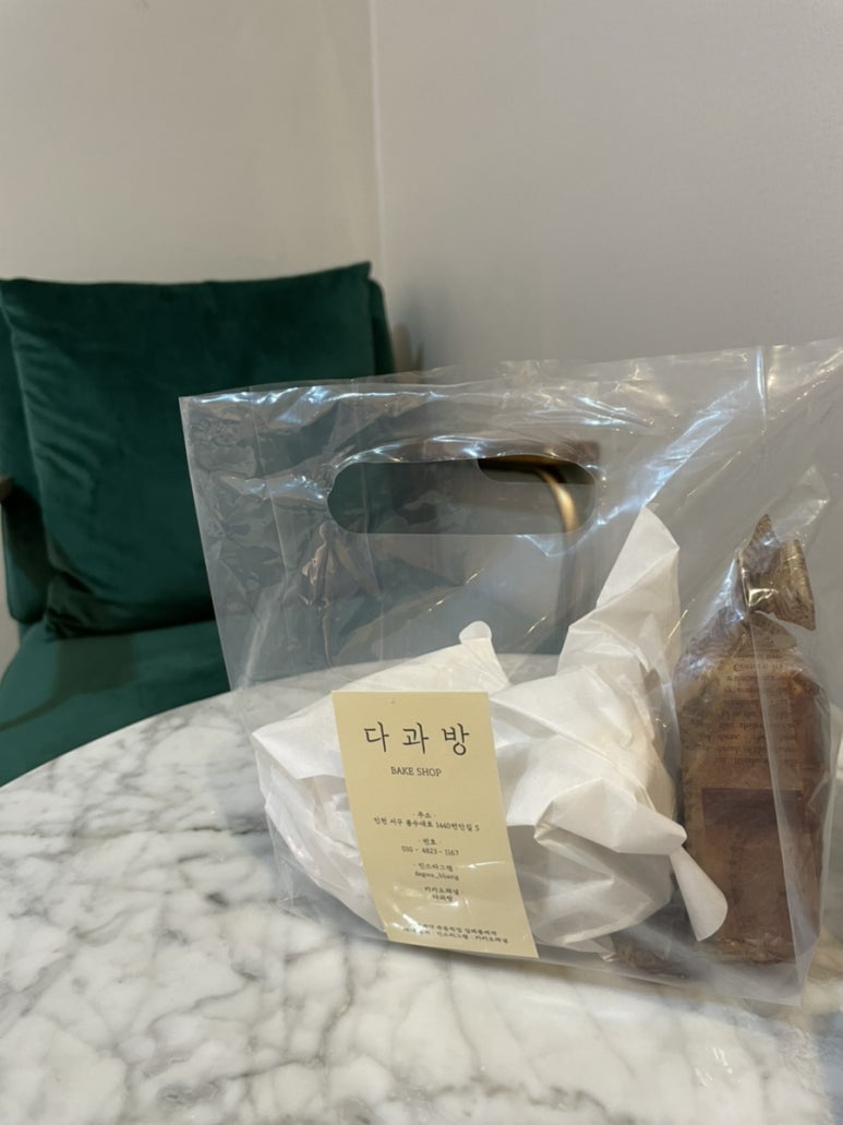 다과방 이미지