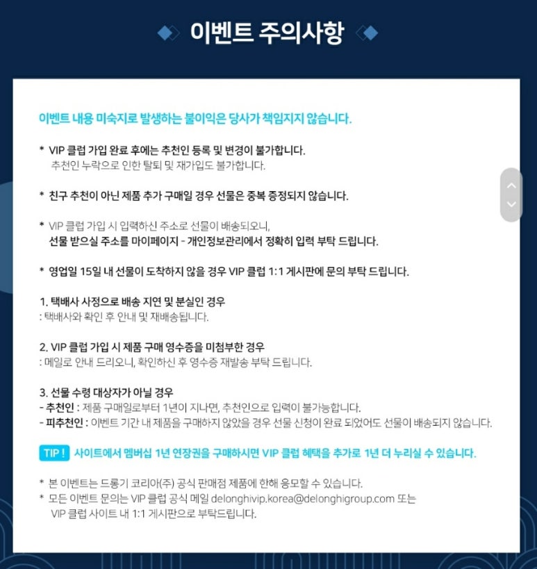 코리아커피클럽 이미지