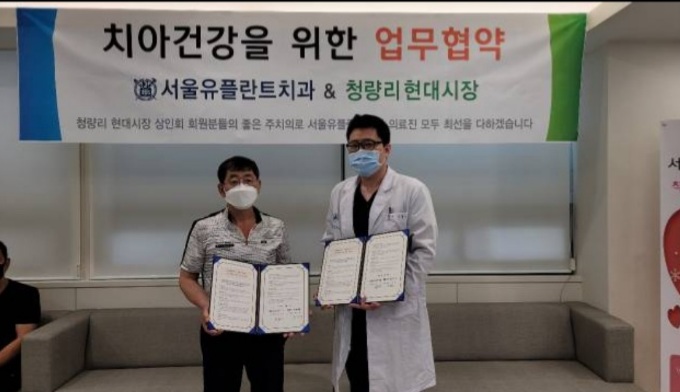 유플란트치과의원 이미지