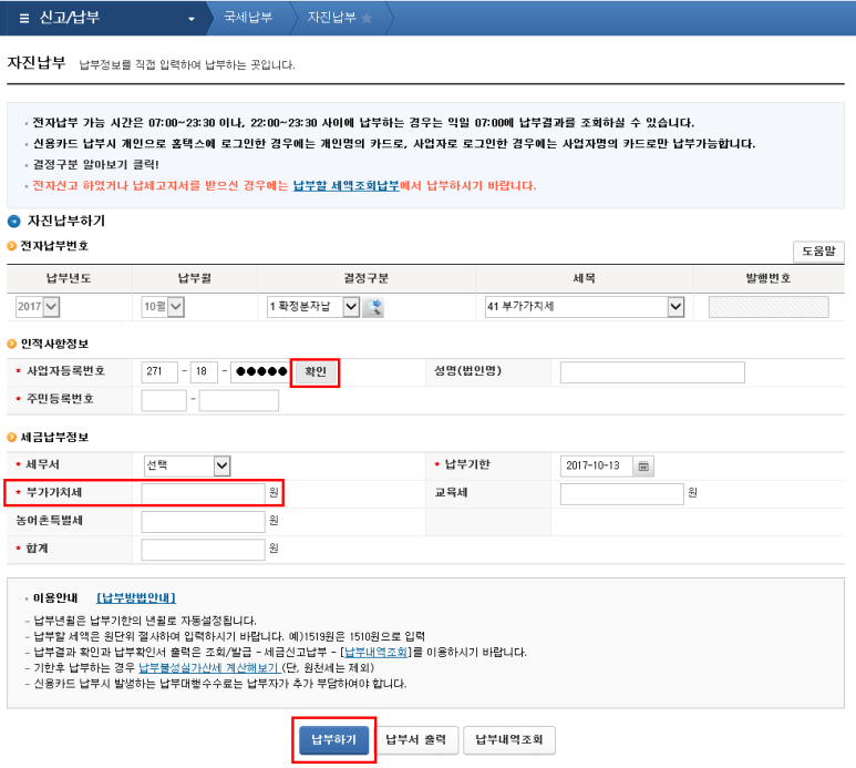 세무법인세안 이미지