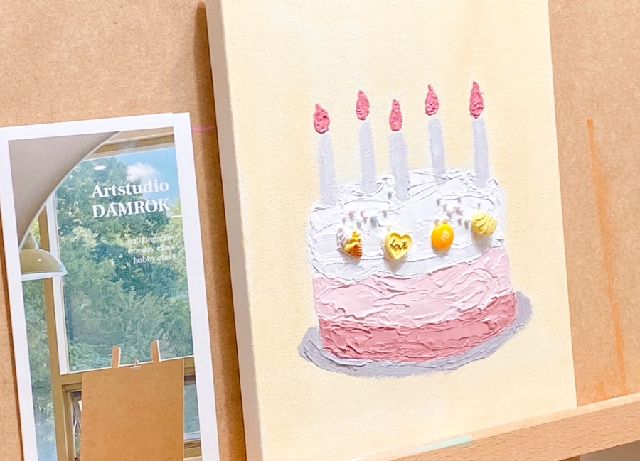 담록 이미지