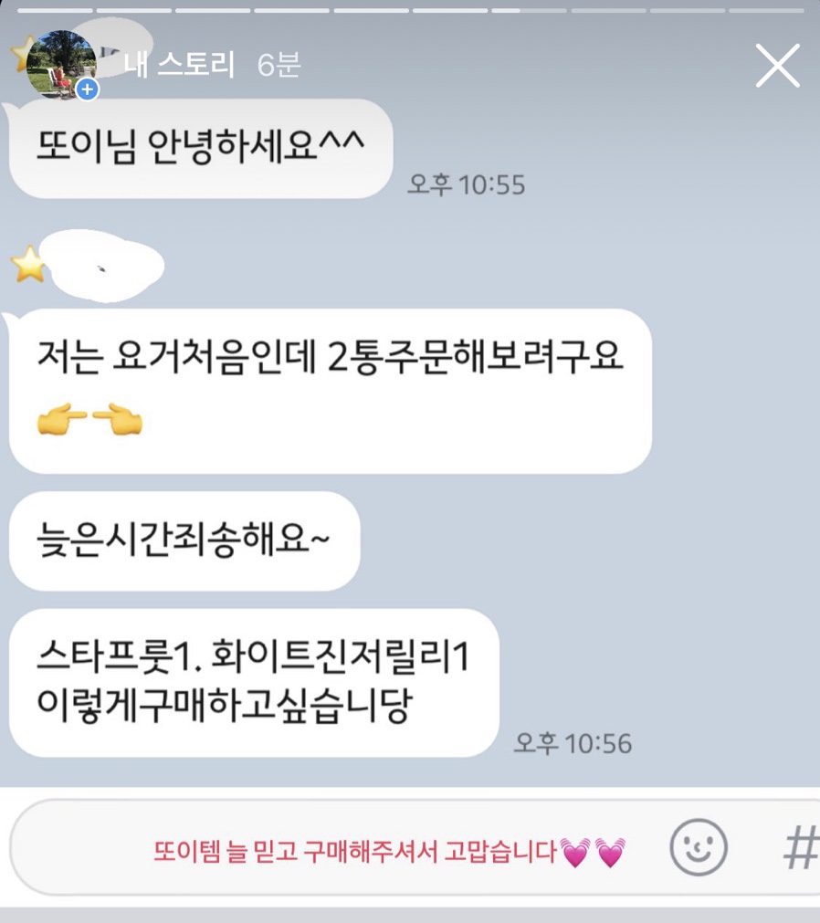 피드퓨어 이미지