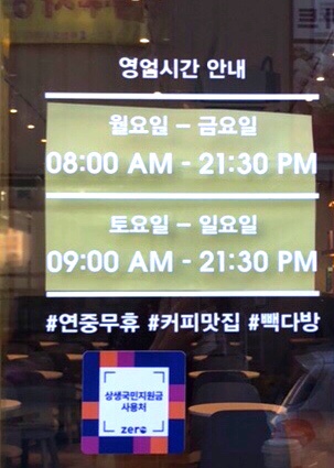 금은다방 이미지