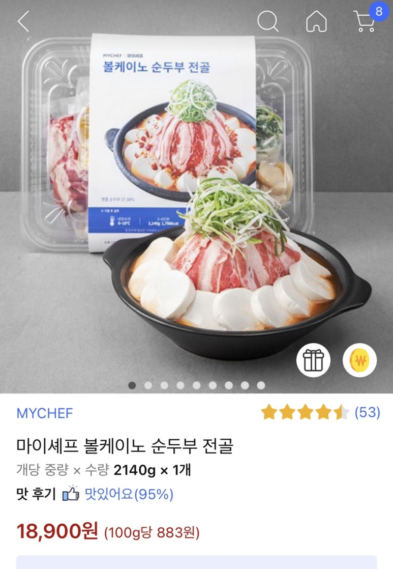 성광 맛횟집 이미지