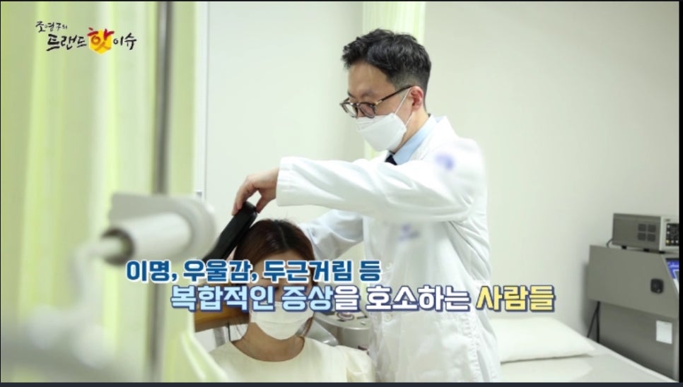 포항베리굿의원 이미지