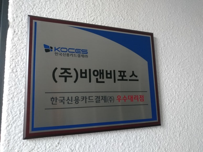 비앤비포스 이미지