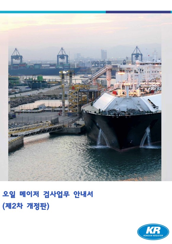 메이저 인력 이미지