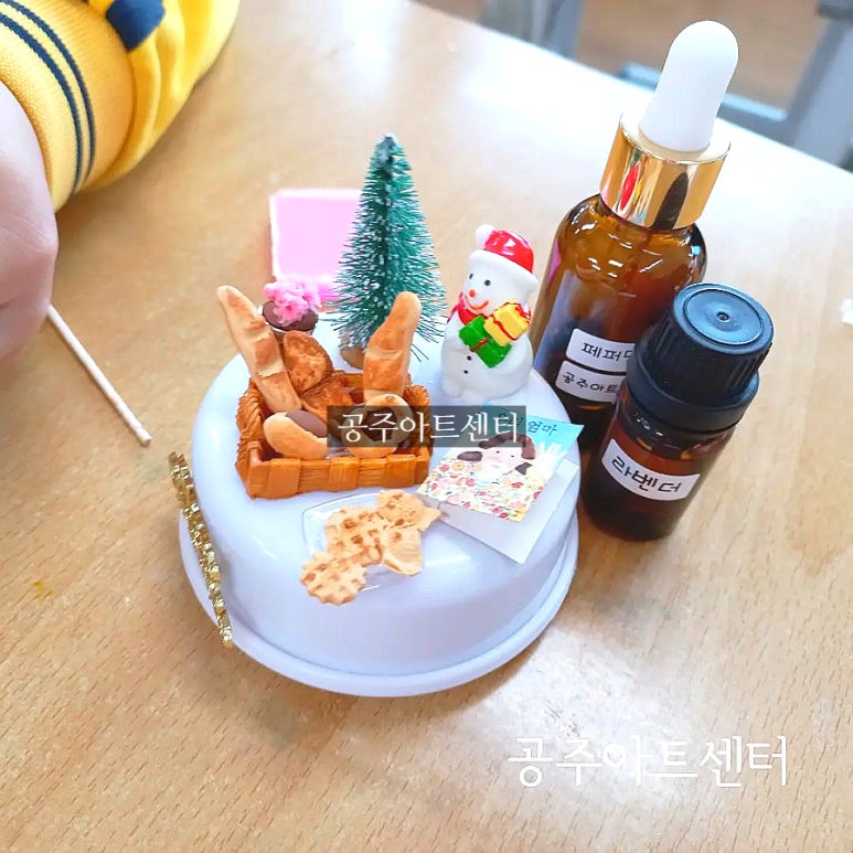 공주교육대학교부설초등학교 이미지