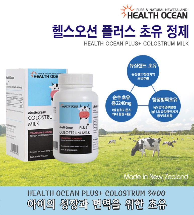 오션플러스 이미지