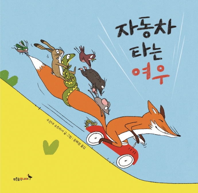 한우리에듀 이미지