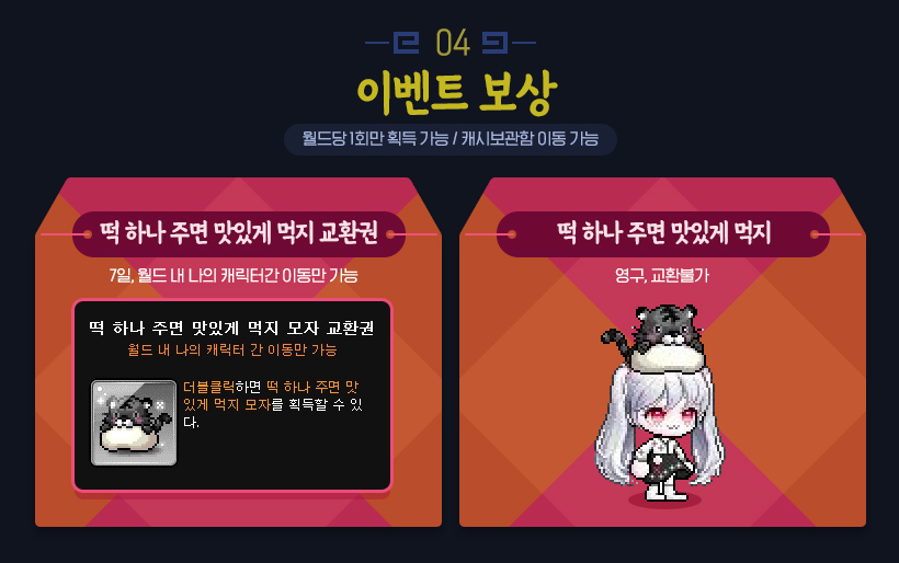 히든타이거 이미지